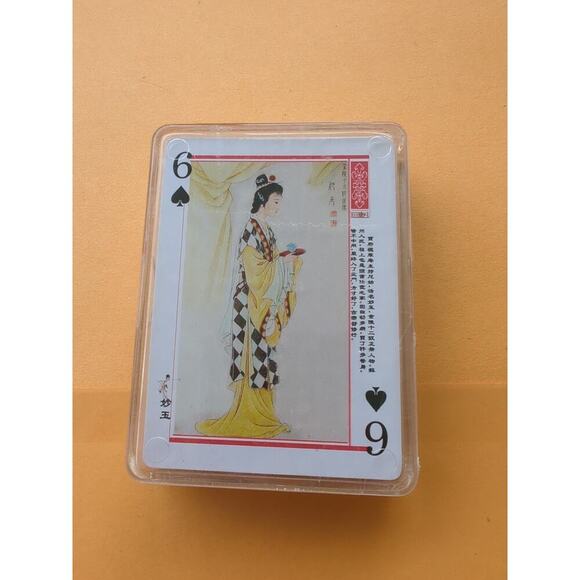 Playing Cards A Dream of Red Mansions Japan Poker - Picture 2 of 3